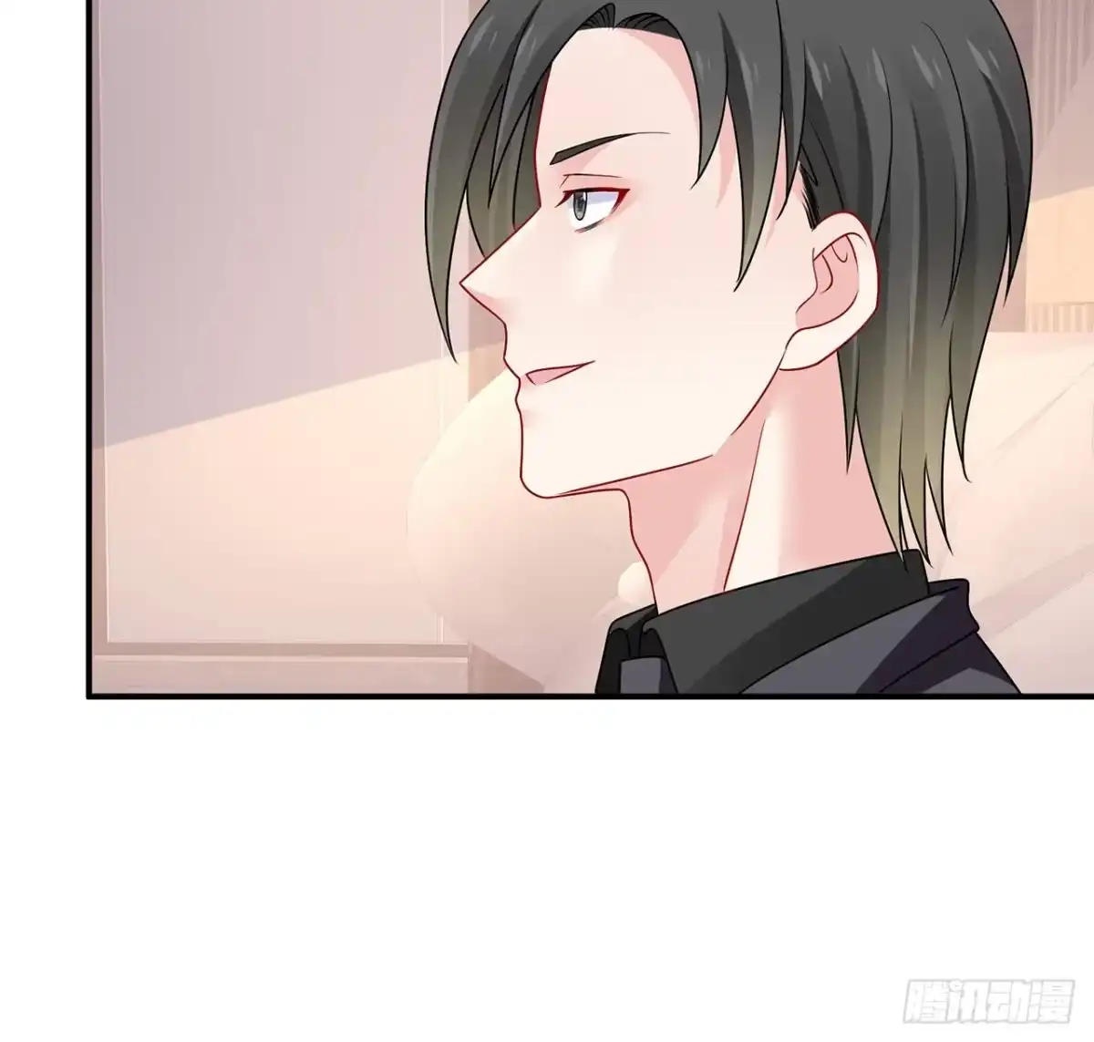 《我的1/4男友》132话 竹篮打水一场空 第9页