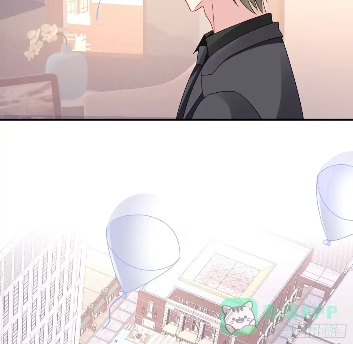 《我的1/4男友》132话 竹篮打水一场空 第41页
