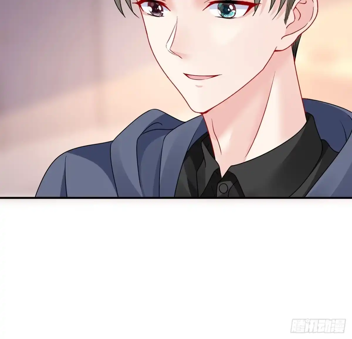 《我的1/4男友》132话 竹篮打水一场空 第35页