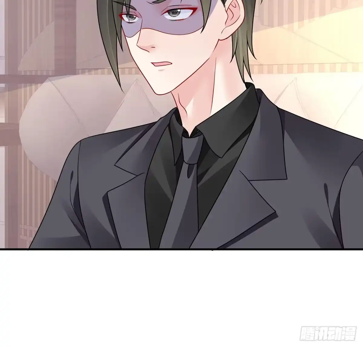 《我的1/4男友》132话 竹篮打水一场空 第15页