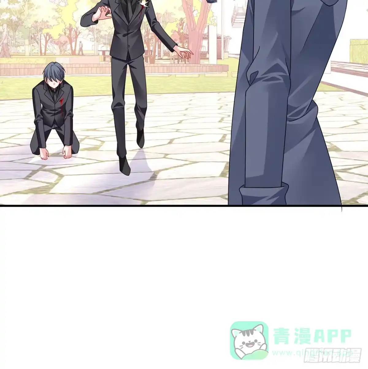 《我的1/4男友》132话 竹篮打水一场空 第156页