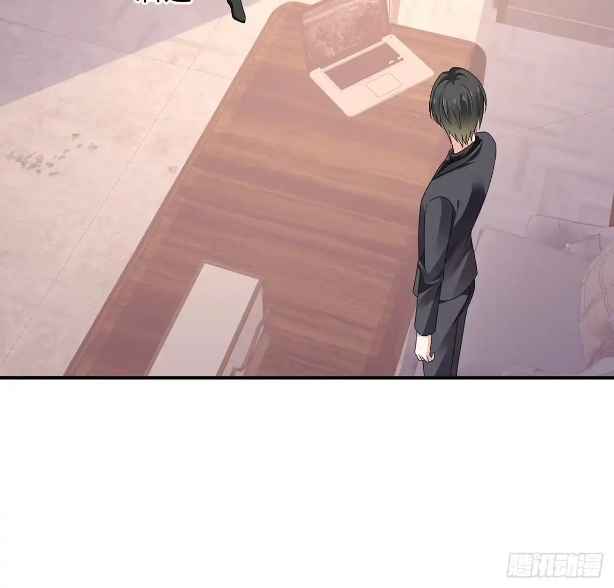 《我的1/4男友》132话 竹篮打水一场空 第90页