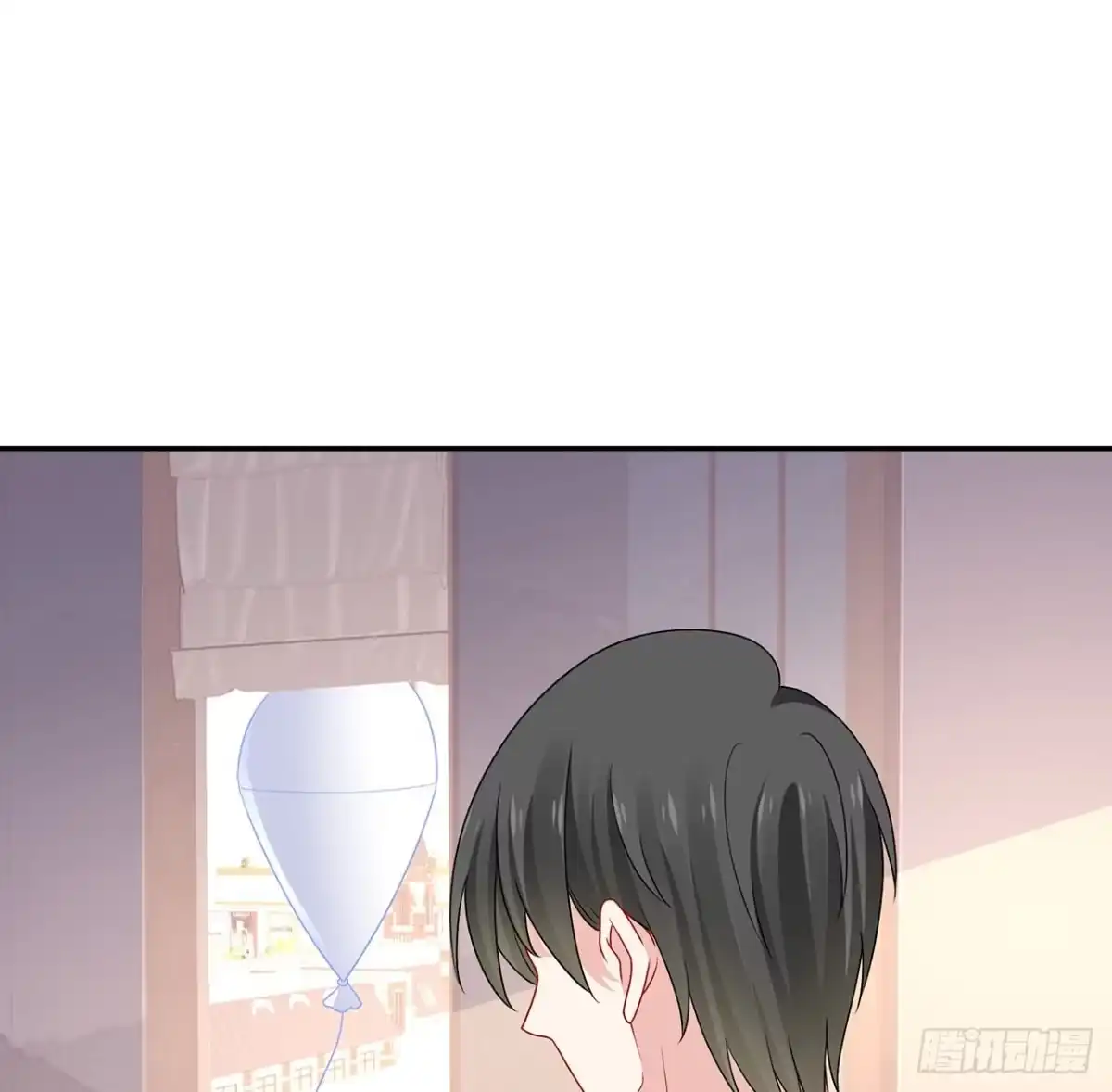 《我的1/4男友》132话 竹篮打水一场空 第40页