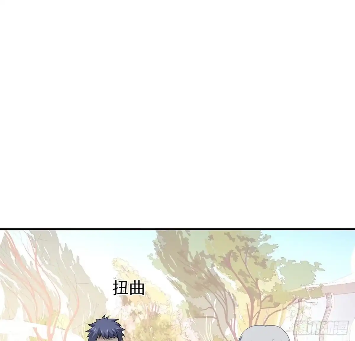 《我的1/4男友》132话 竹篮打水一场空 第142页