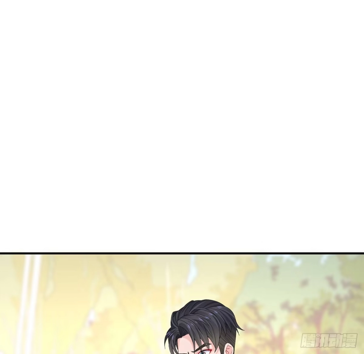 《我的1/4男友》133话 莫莉身体的光芒 第110页
