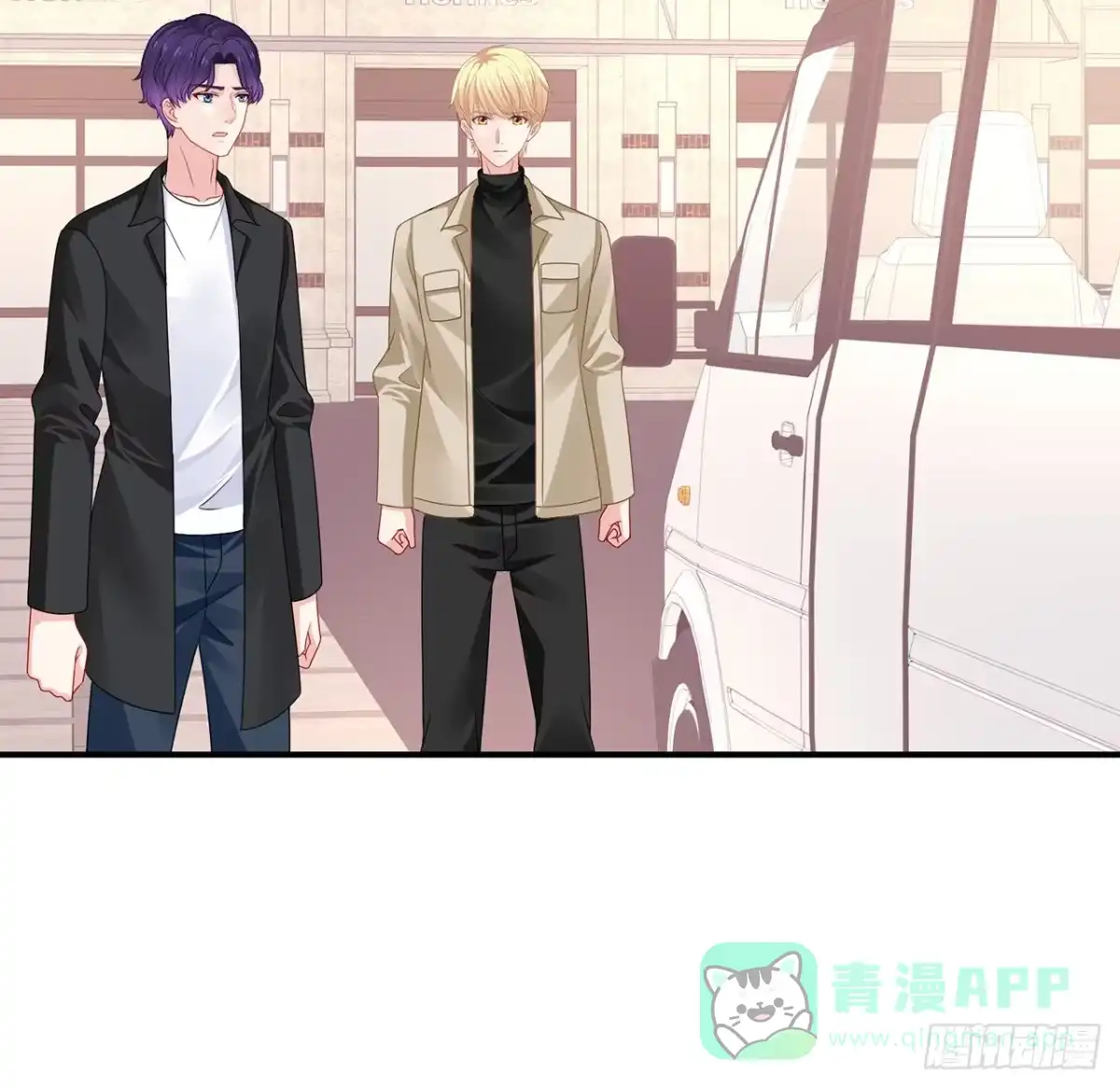 《我的1/4男友》133话 莫莉身体的光芒 第61页
