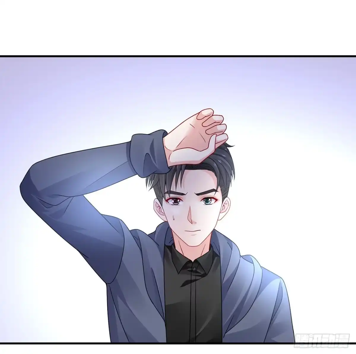 《我的1/4男友》133话 莫莉身体的光芒 第152页