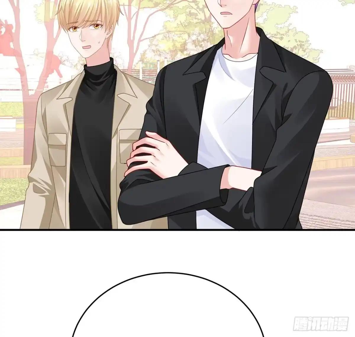 《我的1/4男友》133话 莫莉身体的光芒 第10页