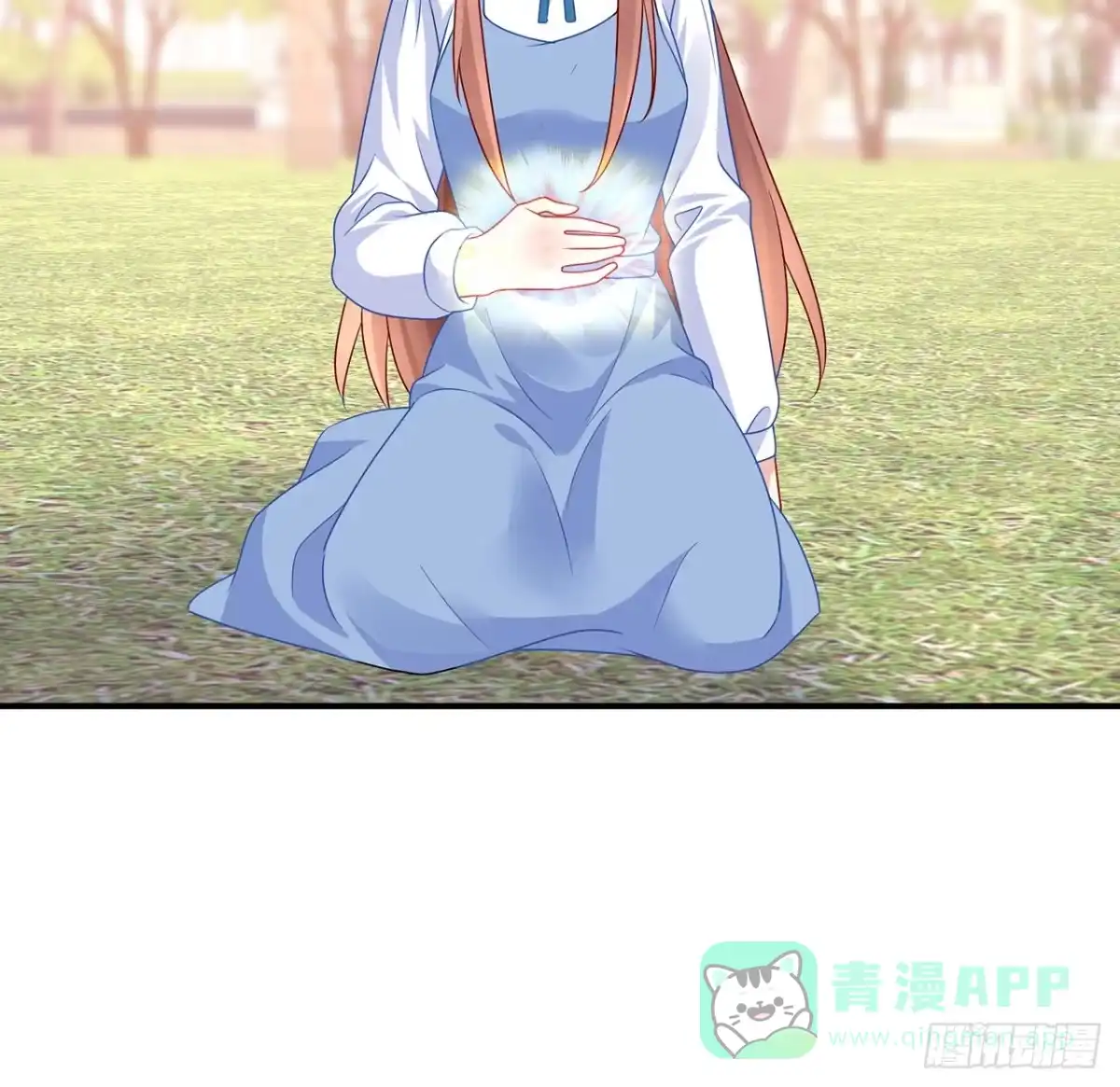《我的1/4男友》133话 莫莉身体的光芒 第126页