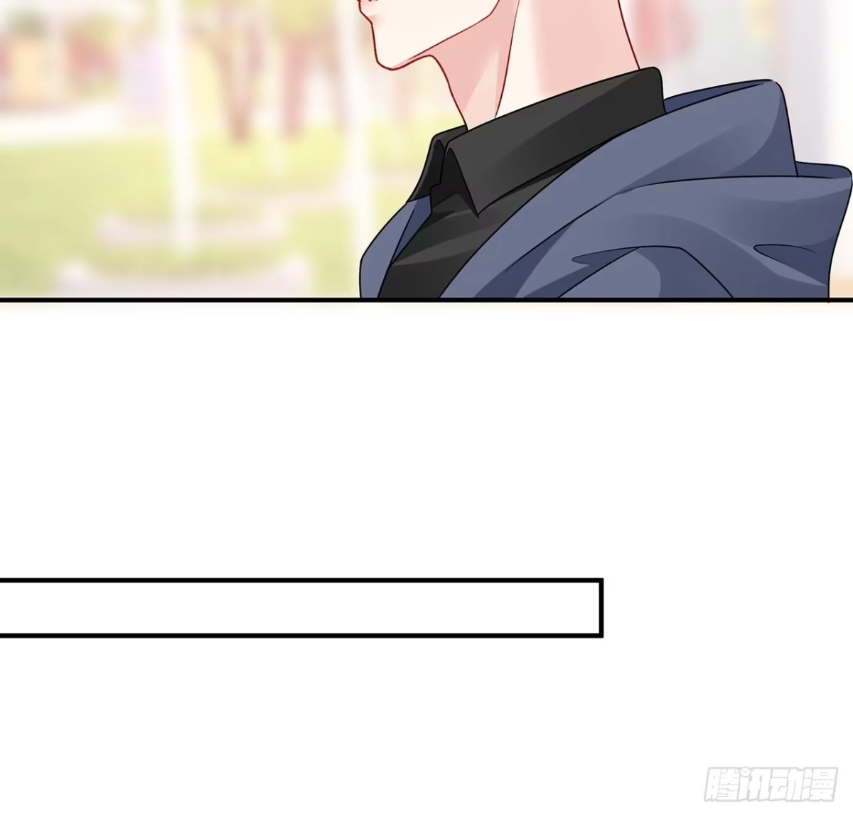 《我的1/4男友》133话 莫莉身体的光芒 第57页
