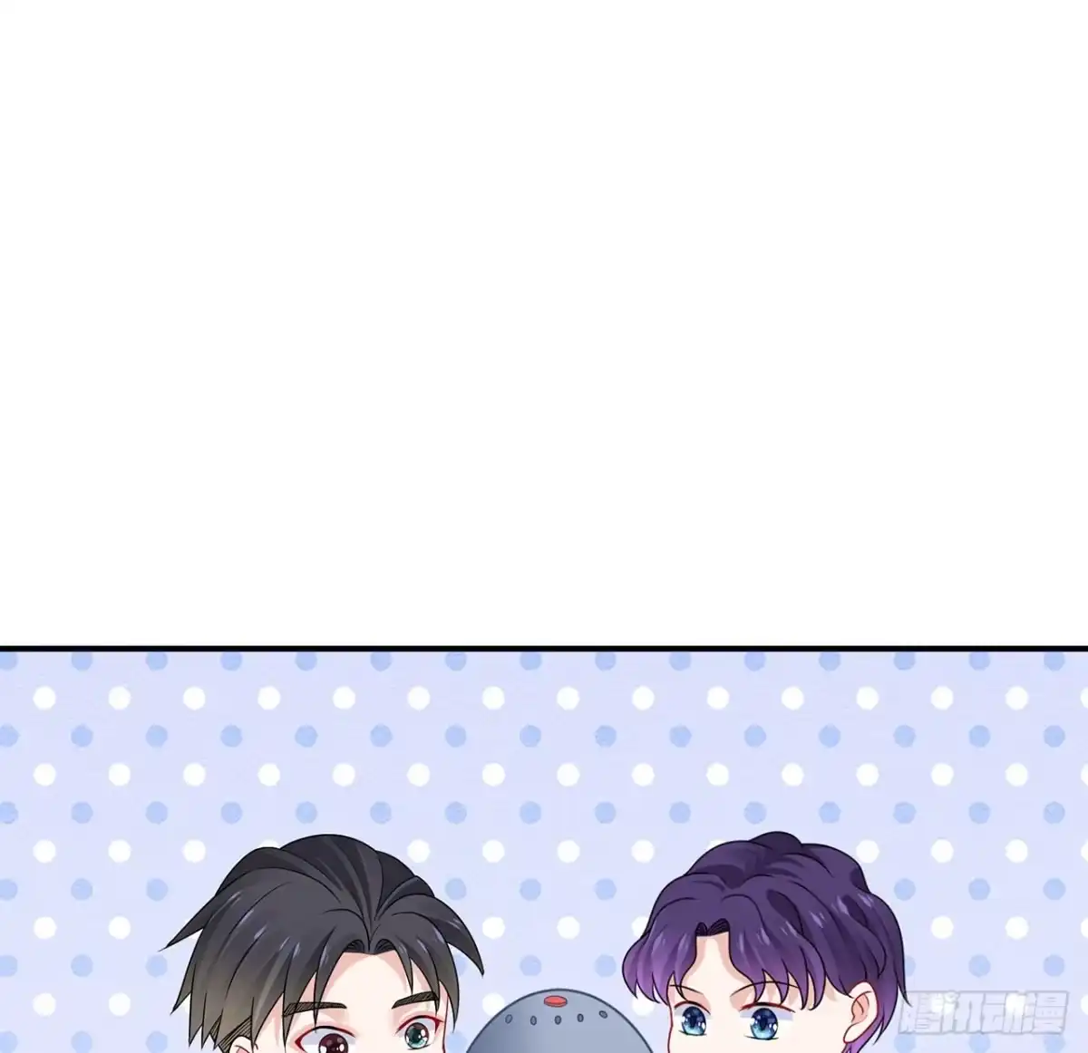 《我的1/4男友》133话 莫莉身体的光芒 第15页