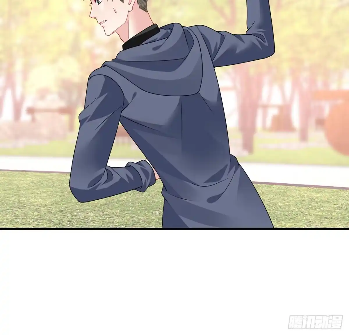 《我的1/4男友》133话 莫莉身体的光芒 第117页
