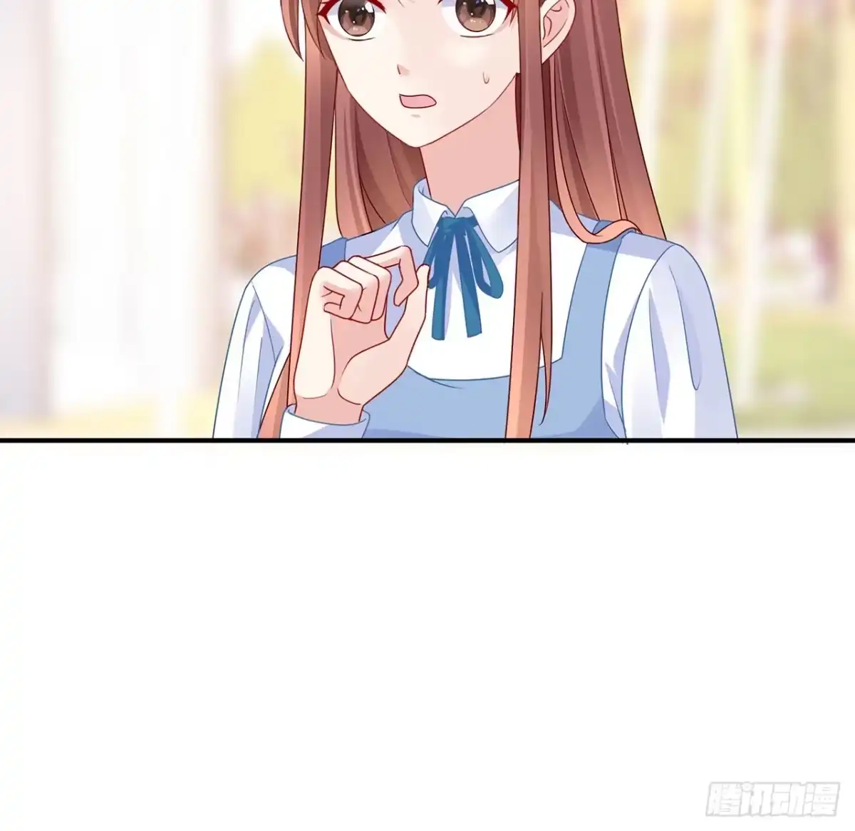 《我的1/4男友》133话 莫莉身体的光芒 第53页