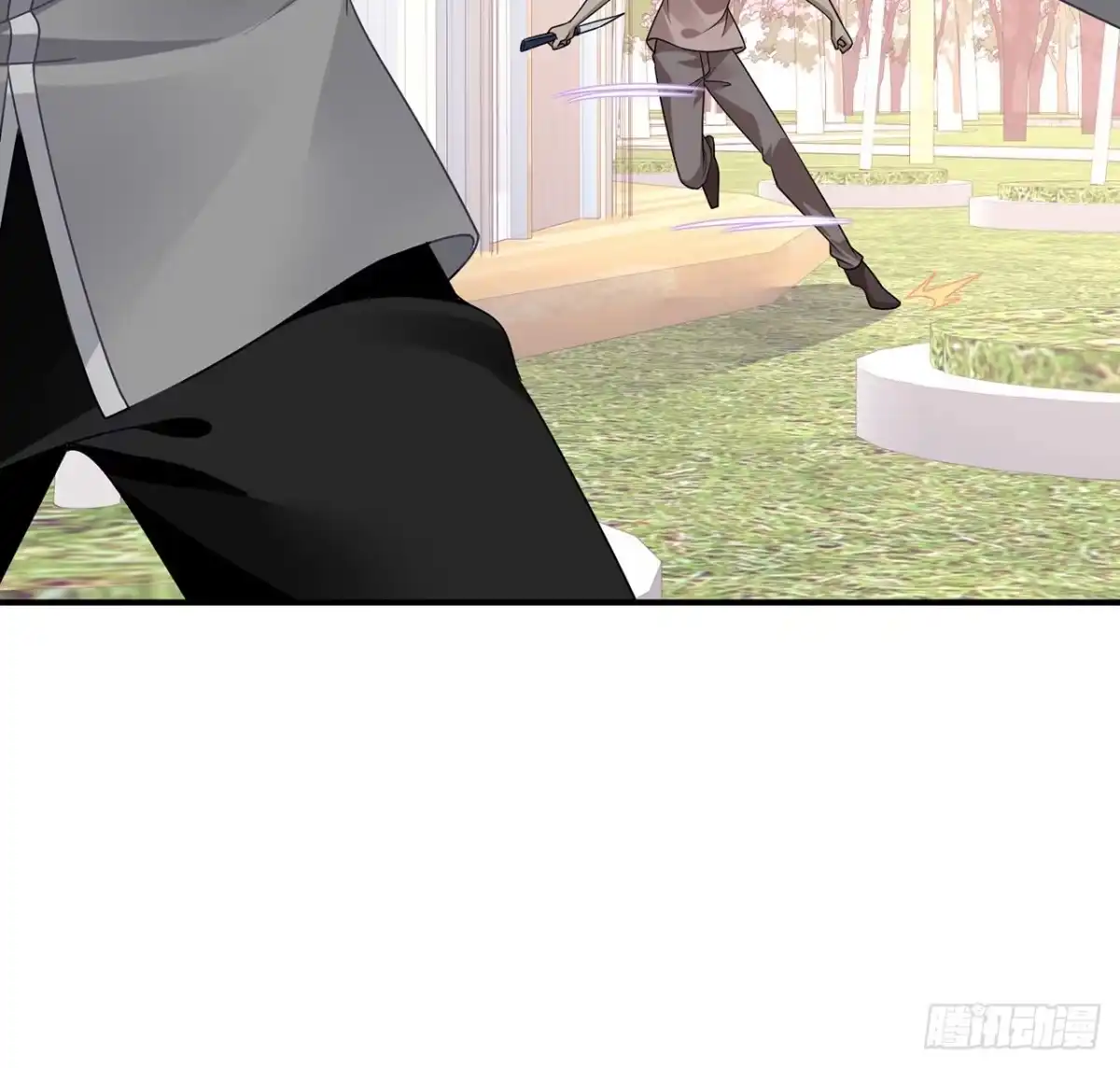 《我的1/4男友》133话 莫莉身体的光芒 第33页