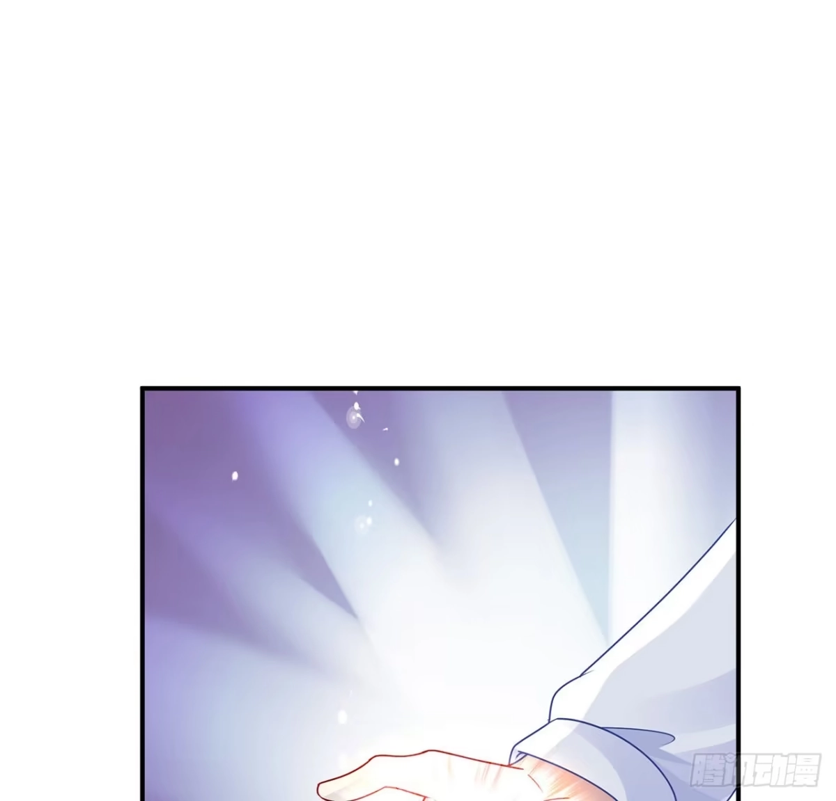 《我的1/4男友》133话 莫莉身体的光芒 第153页