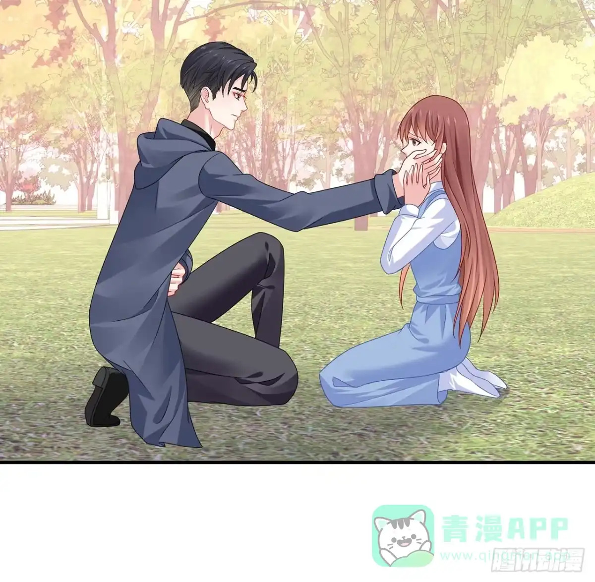 《我的1/4男友》133话 莫莉身体的光芒 第136页