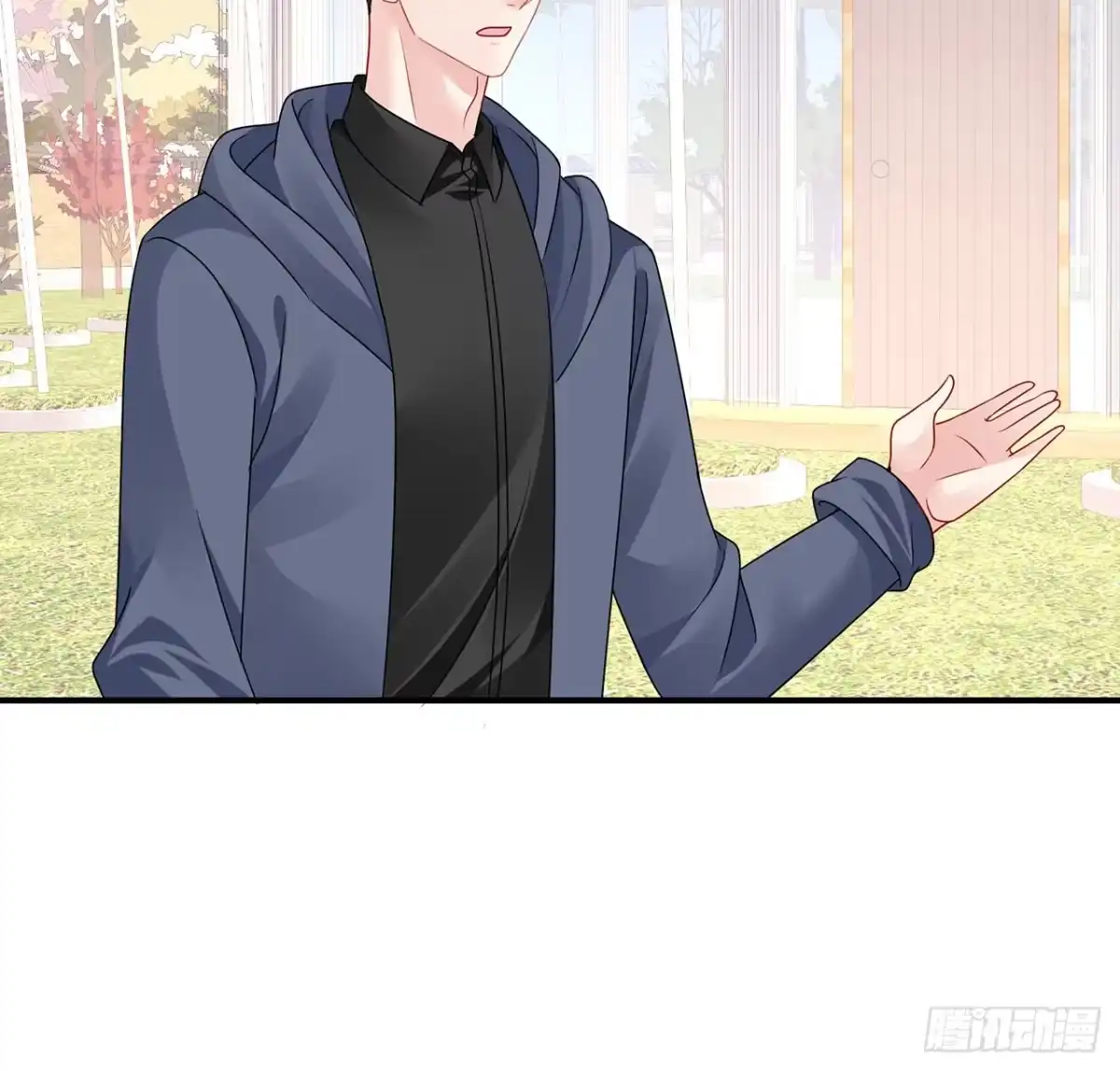 《我的1/4男友》133话 莫莉身体的光芒 第24页