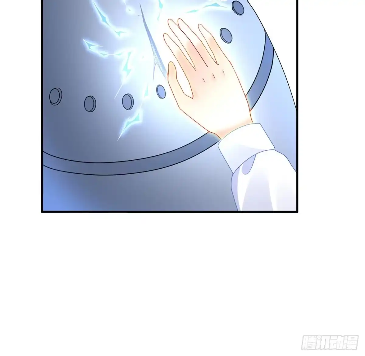 《我的1/4男友》133话 莫莉身体的光芒 第85页