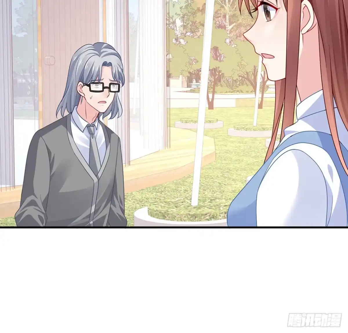 《我的1/4男友》133话 莫莉身体的光芒 第43页