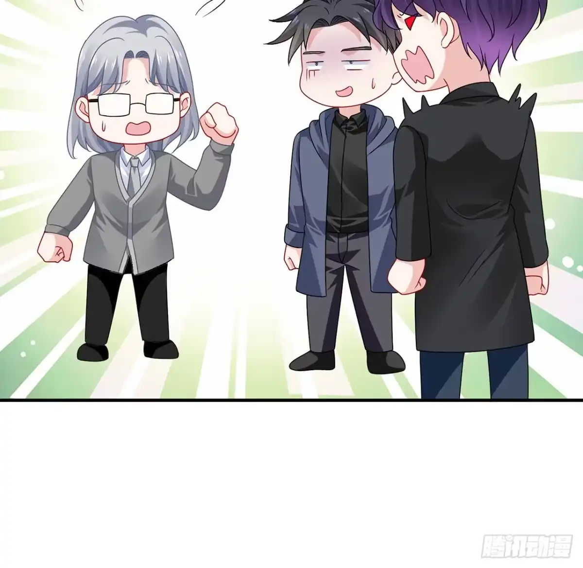 《我的1/4男友》133话 莫莉身体的光芒 第19页