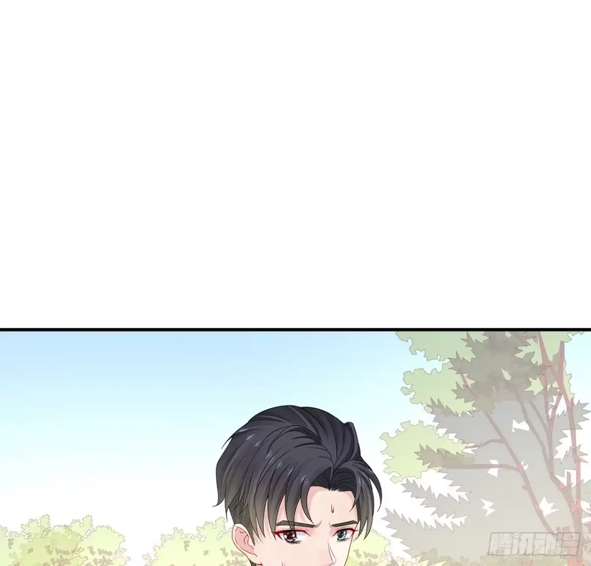 《我的1/4男友》133话 莫莉身体的光芒 第123页
