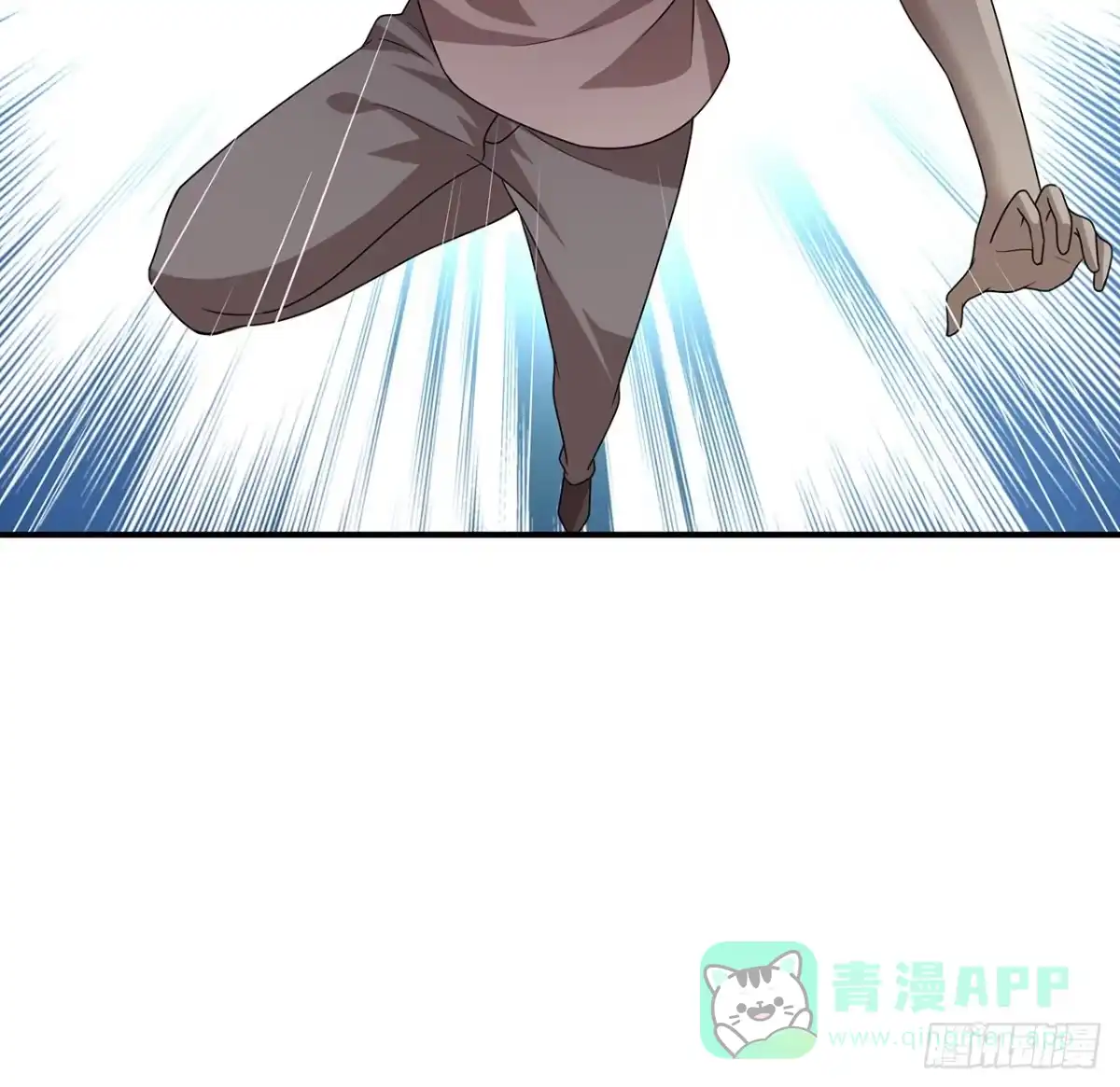 《我的1/4男友》133话 莫莉身体的光芒 第96页