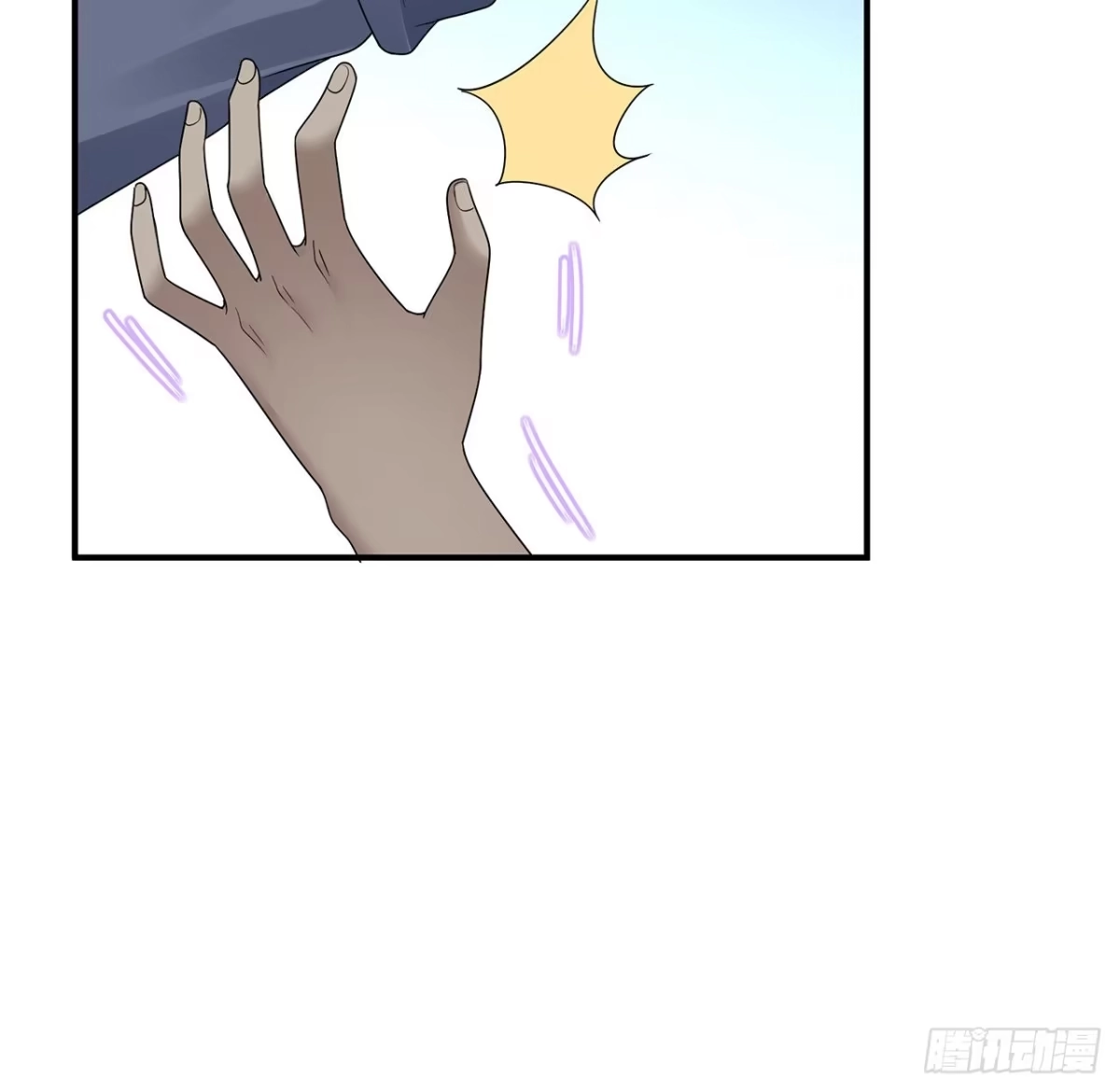 《我的1/4男友》133话 莫莉身体的光芒 第108页