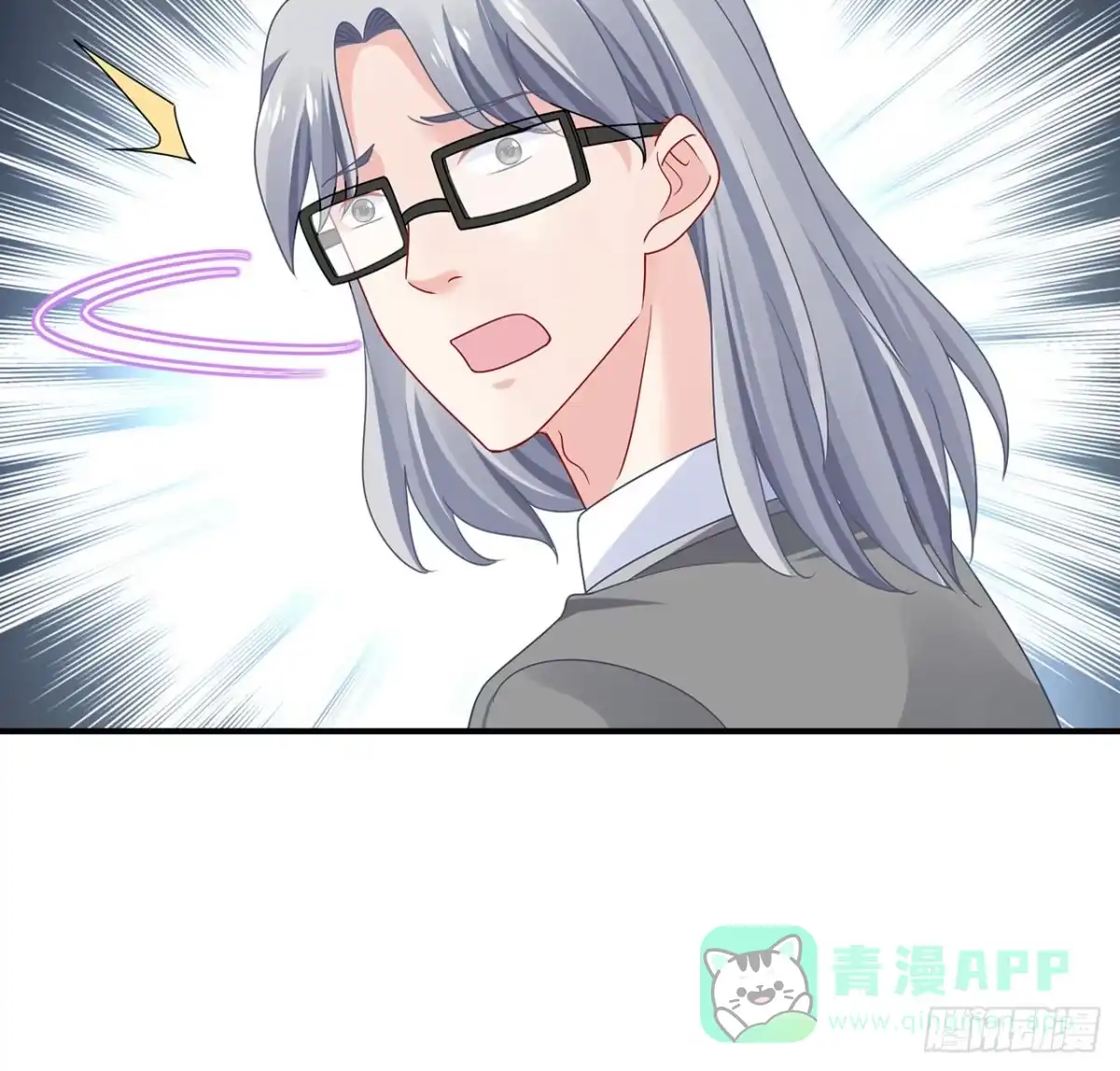 《我的1/4男友》133话 莫莉身体的光芒 第36页