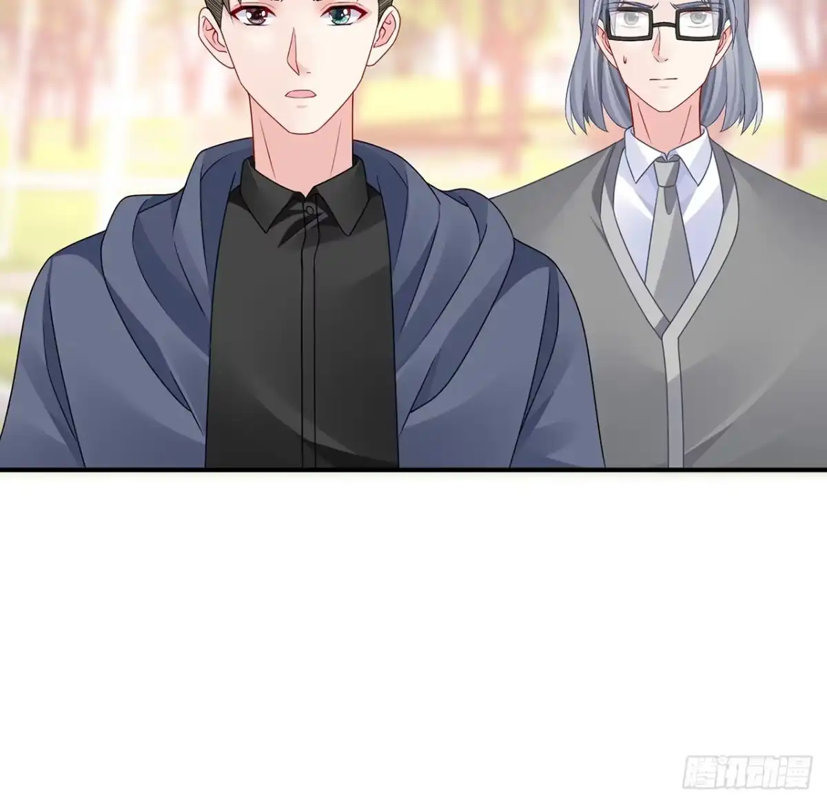 《我的1/4男友》133话 莫莉身体的光芒 第27页