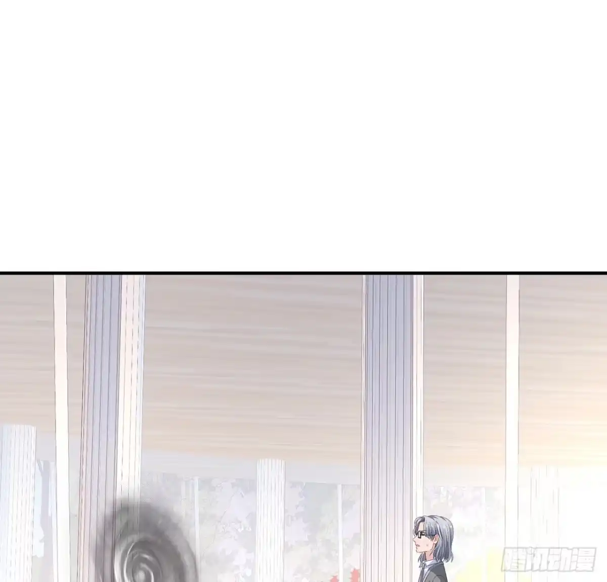 《我的1/4男友》133话 莫莉身体的光芒 第139页