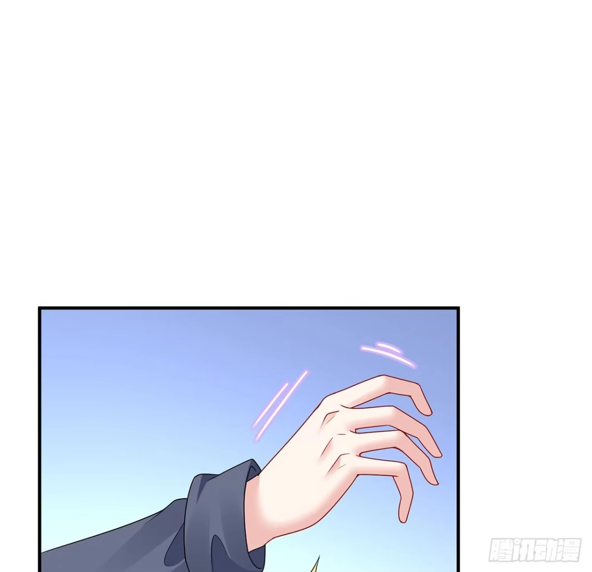 《我的1/4男友》133话 莫莉身体的光芒 第107页