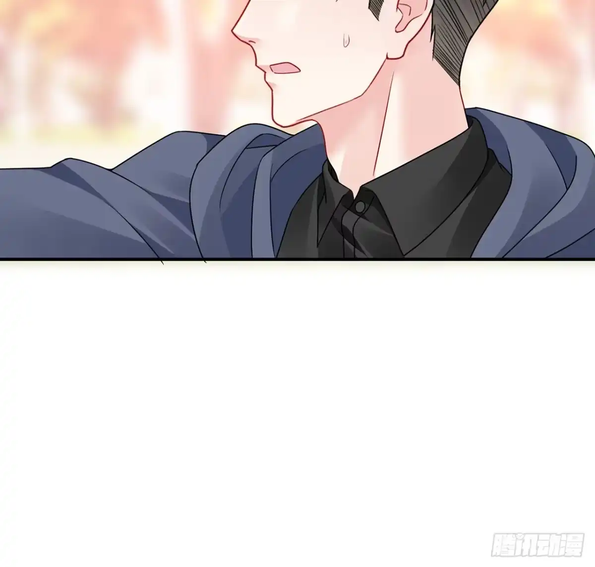 《我的1/4男友》134话 你还记得陆湛么？ 第69页
