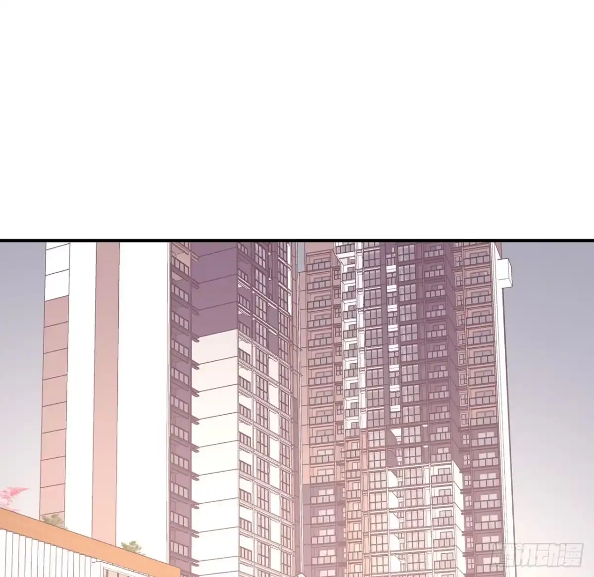 《我的1/4男友》134话 你还记得陆湛么？ 第122页