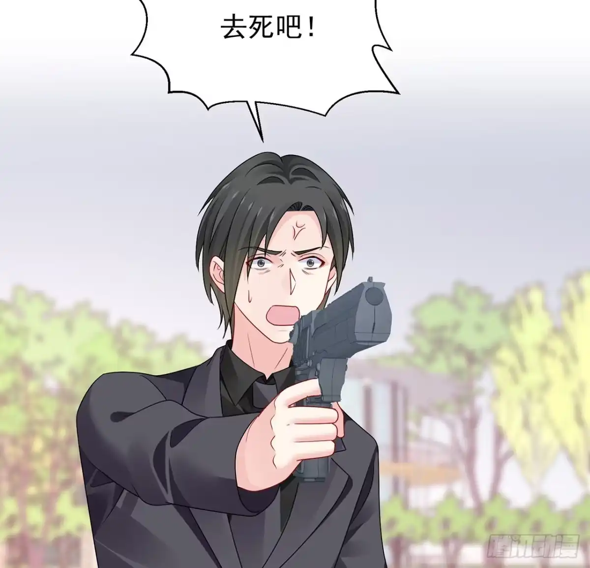 《我的1/4男友》134话 你还记得陆湛么？ 第108页