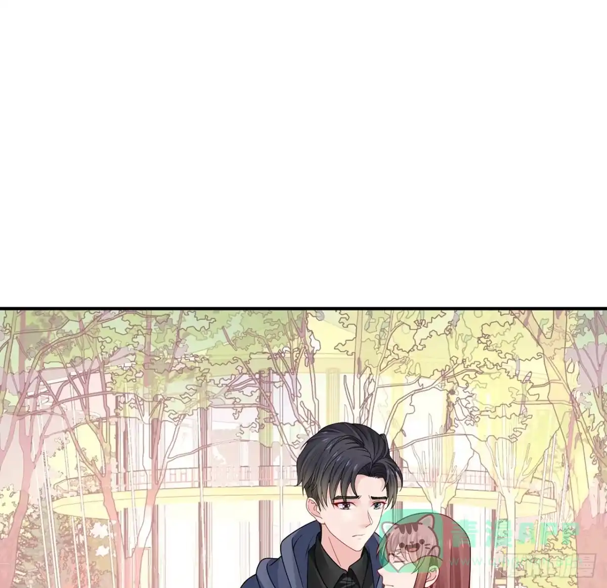 《我的1/4男友》134话 你还记得陆湛么？ 第116页