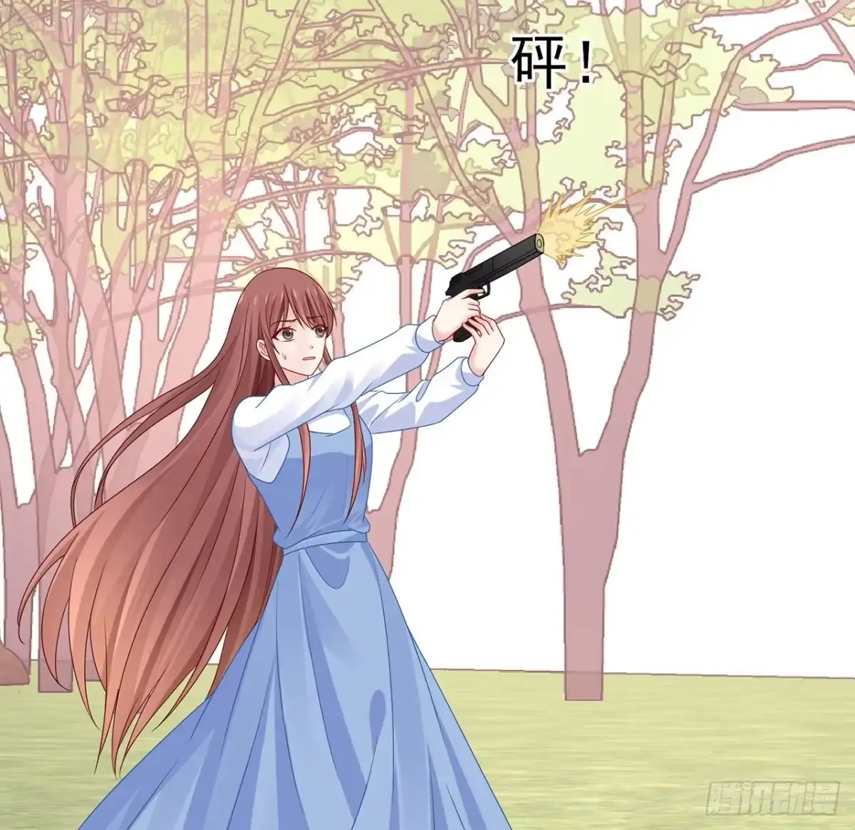 《我的1/4男友》134话 你还记得陆湛么？ 第93页