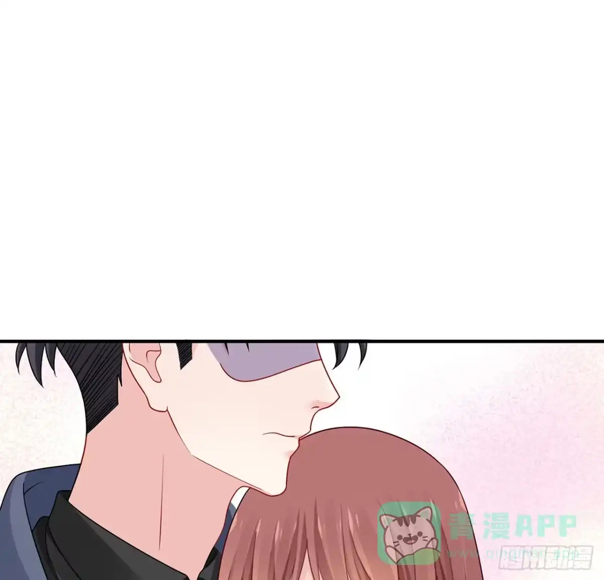 《我的1/4男友》134话 你还记得陆湛么？ 第141页