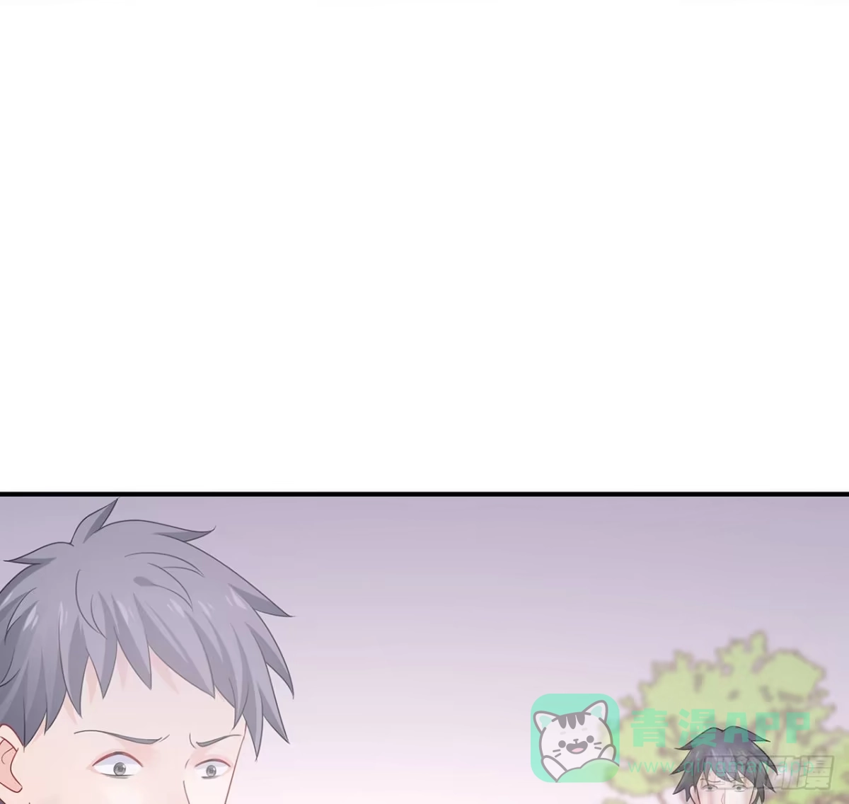 《我的1/4男友》134话 你还记得陆湛么？ 第111页