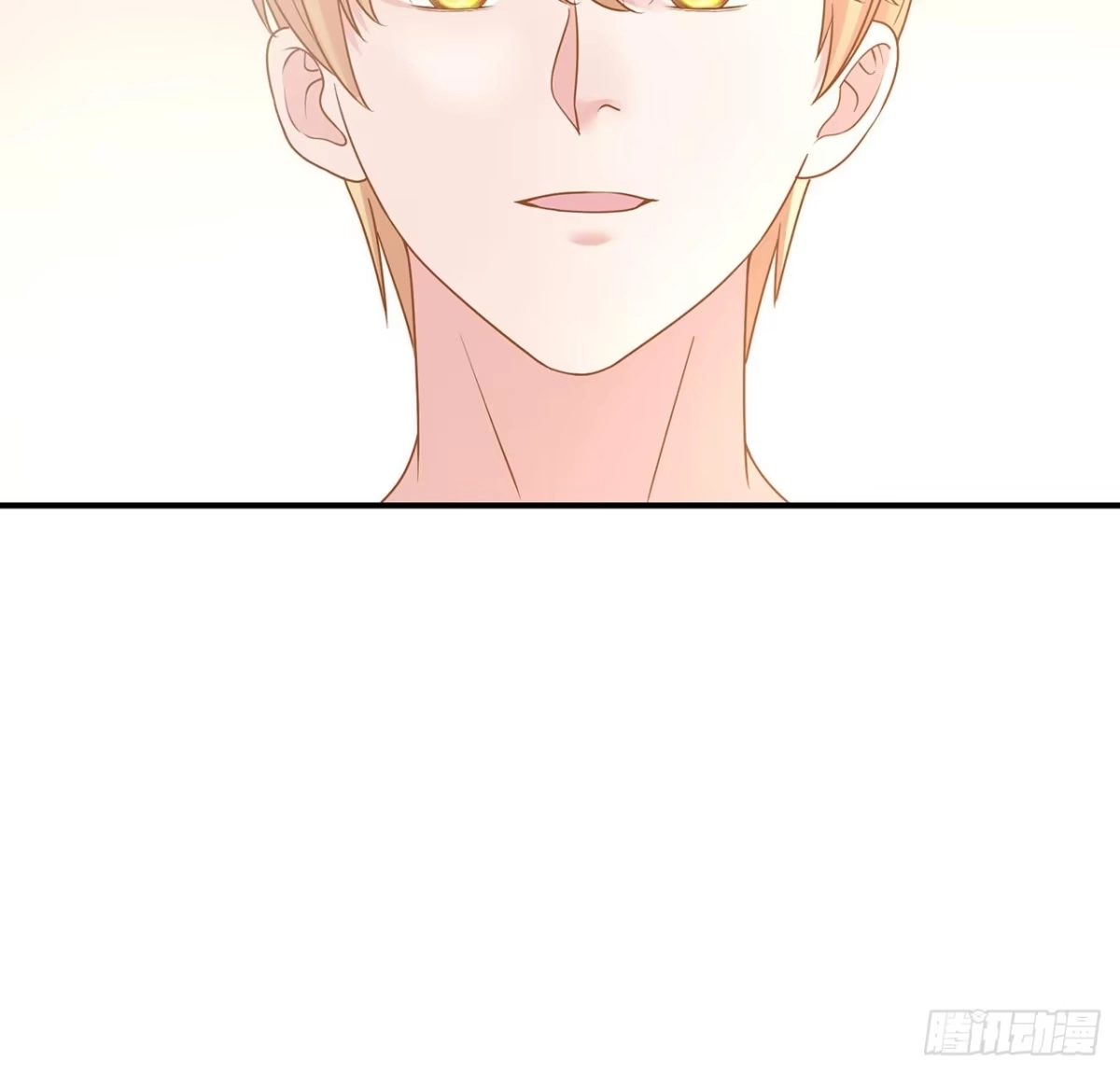 《我的1/4男友》134话 你还记得陆湛么？ 第132页
