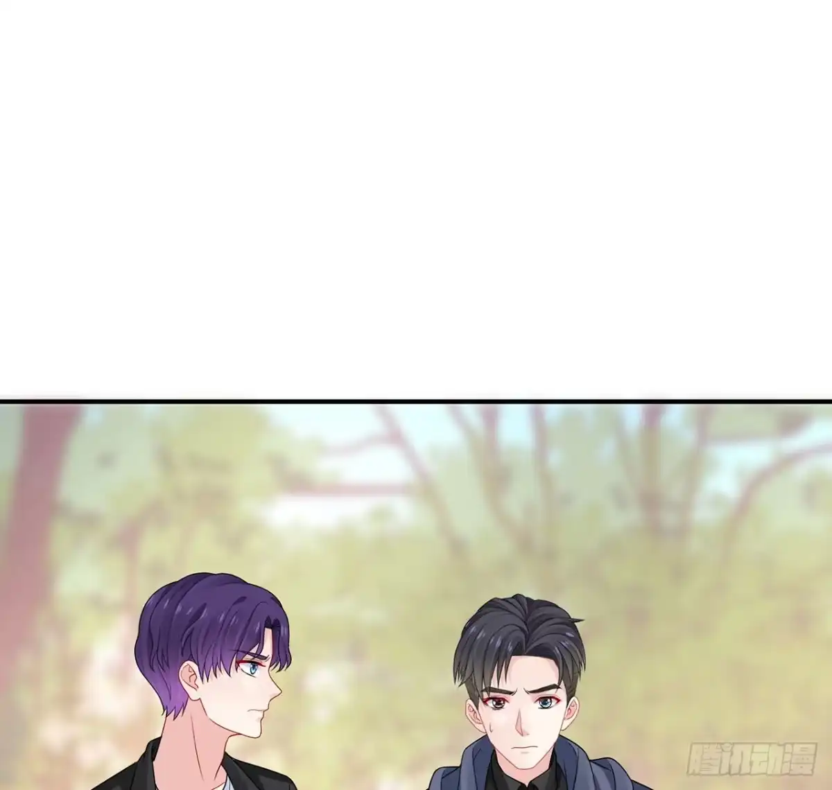 《我的1/4男友》134话 你还记得陆湛么？ 第18页