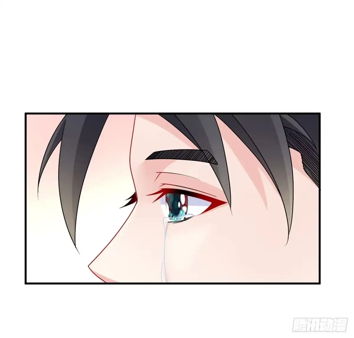 《我的1/4男友》134话 你还记得陆湛么？ 第24页