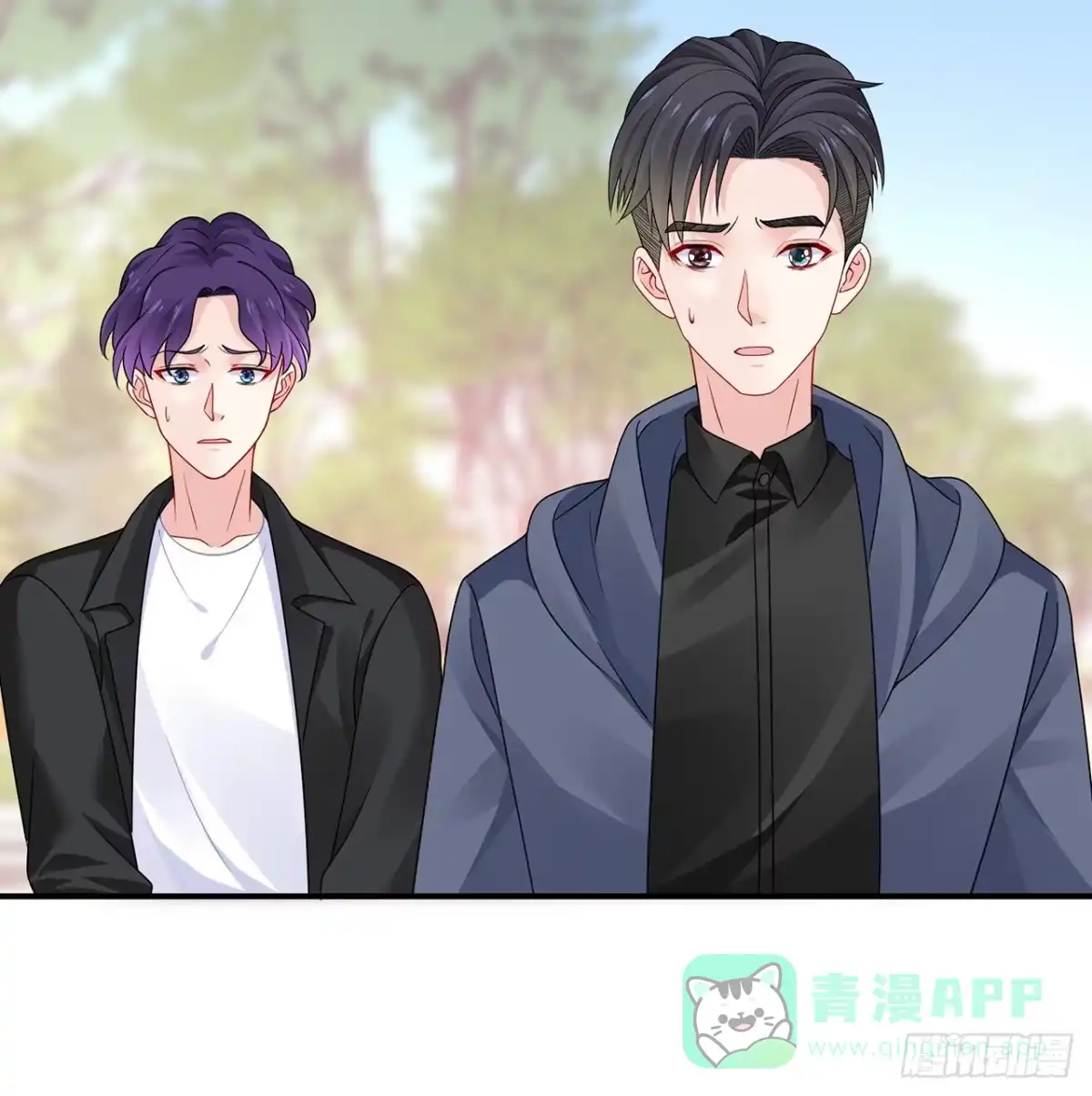 《我的1/4男友》134话 你还记得陆湛么？ 第36页