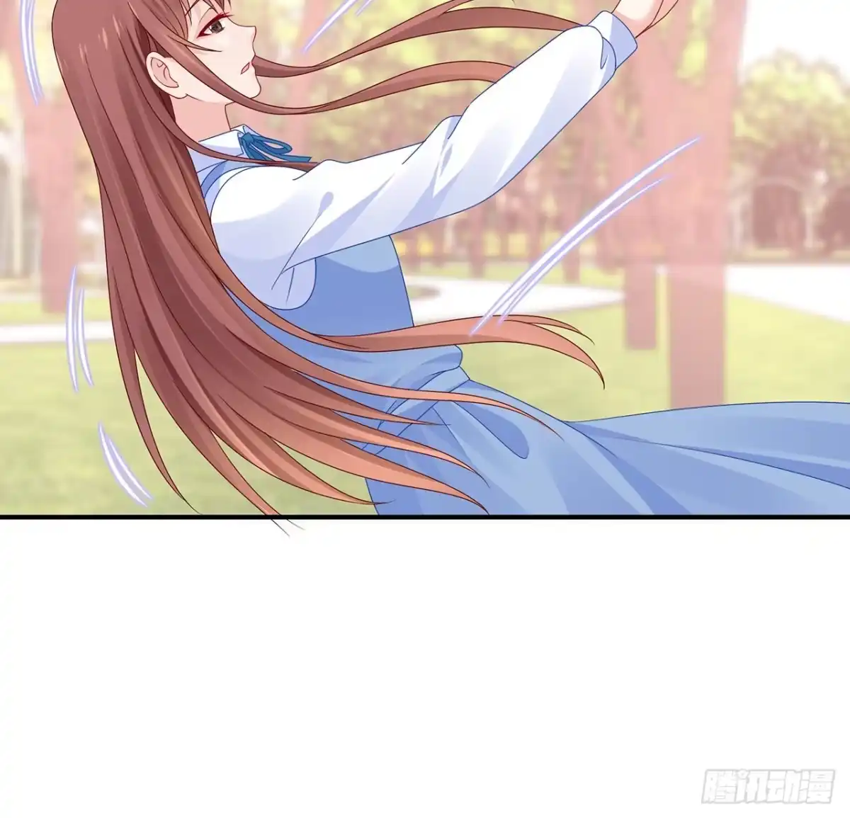 《我的1/4男友》134话 你还记得陆湛么？ 第98页