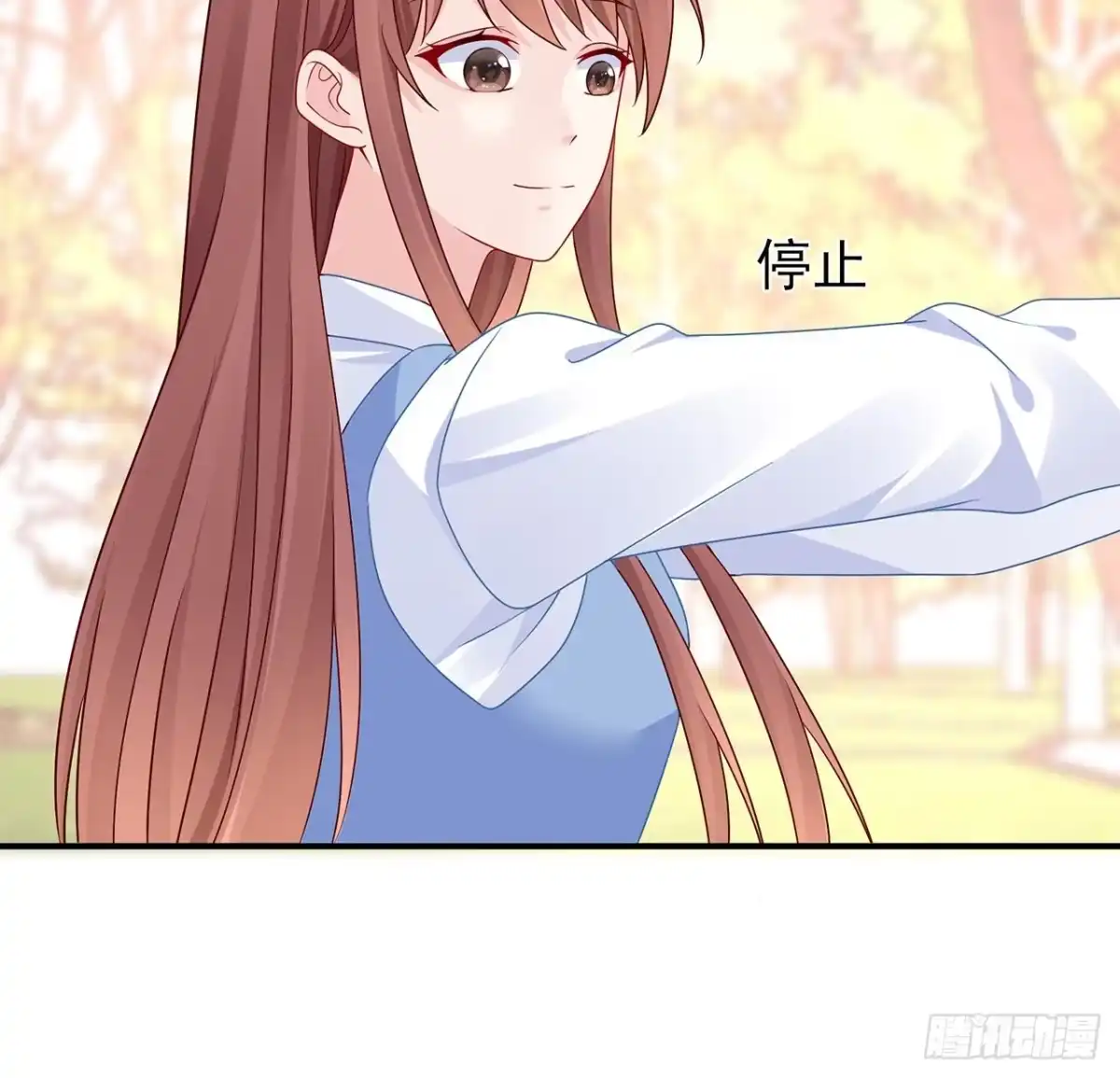 《我的1/4男友》134话 你还记得陆湛么？ 第88页