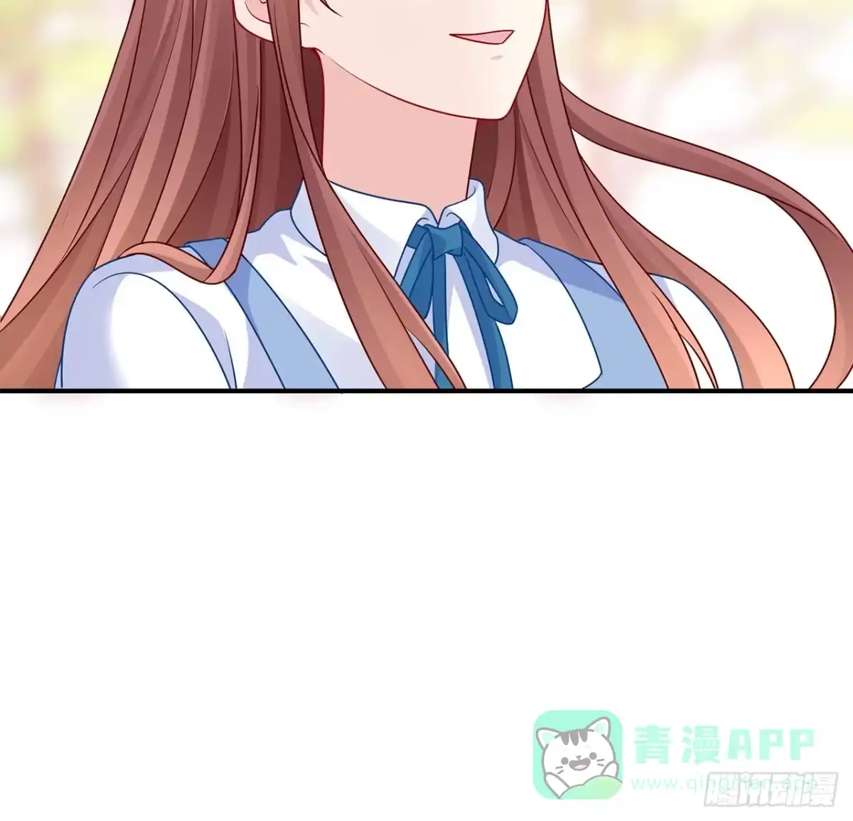 《我的1/4男友》134话 你还记得陆湛么？ 第96页
