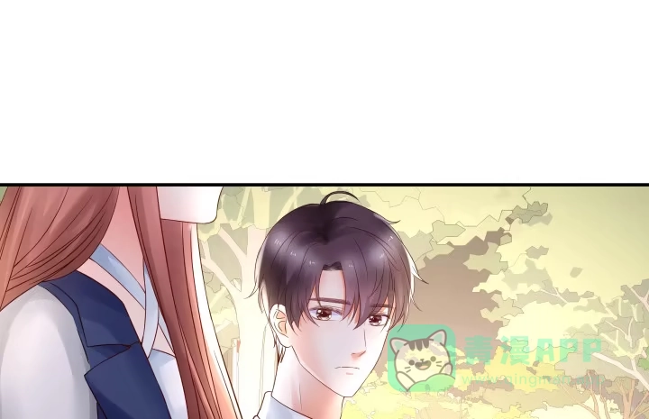 《我的1/4男友》14话 我怕你会离开我 第51页
