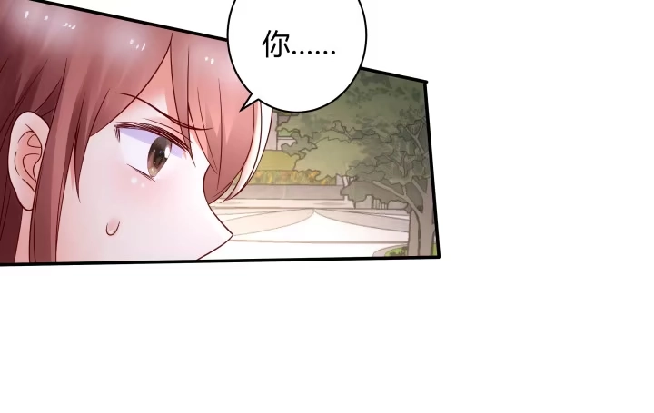 《我的1/4男友》14话 我怕你会离开我 第54页