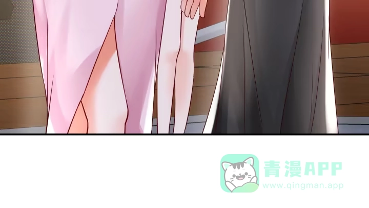 《我的1/4男友》14话 我怕你会离开我 第201页