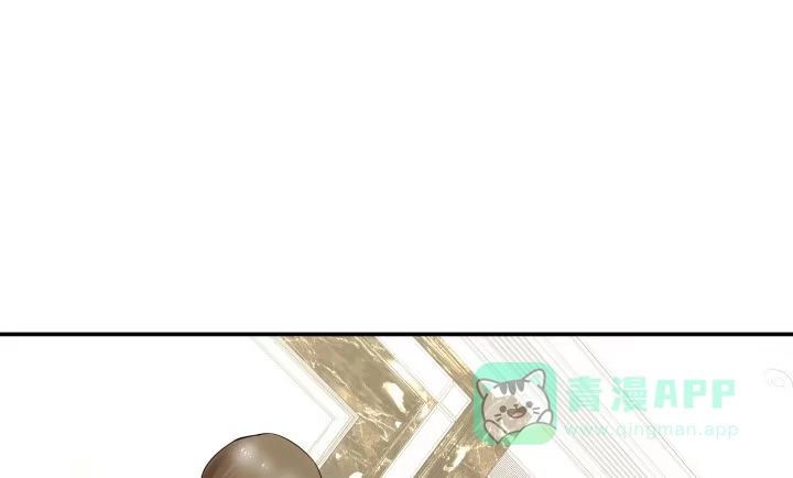 《我的1/4男友》14话 我怕你会离开我 第161页