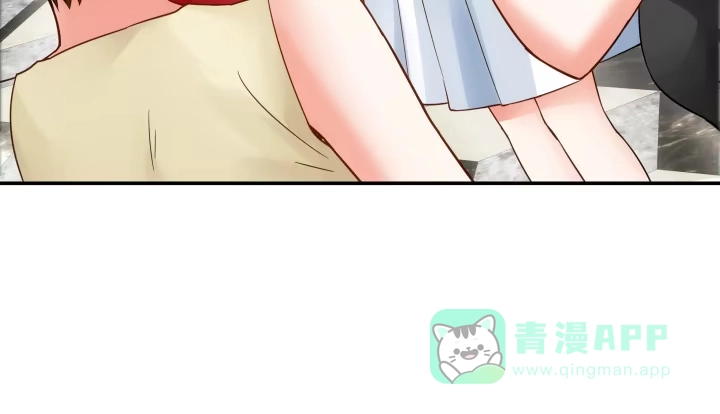 《我的1/4男友》14话 我怕你会离开我 第156页